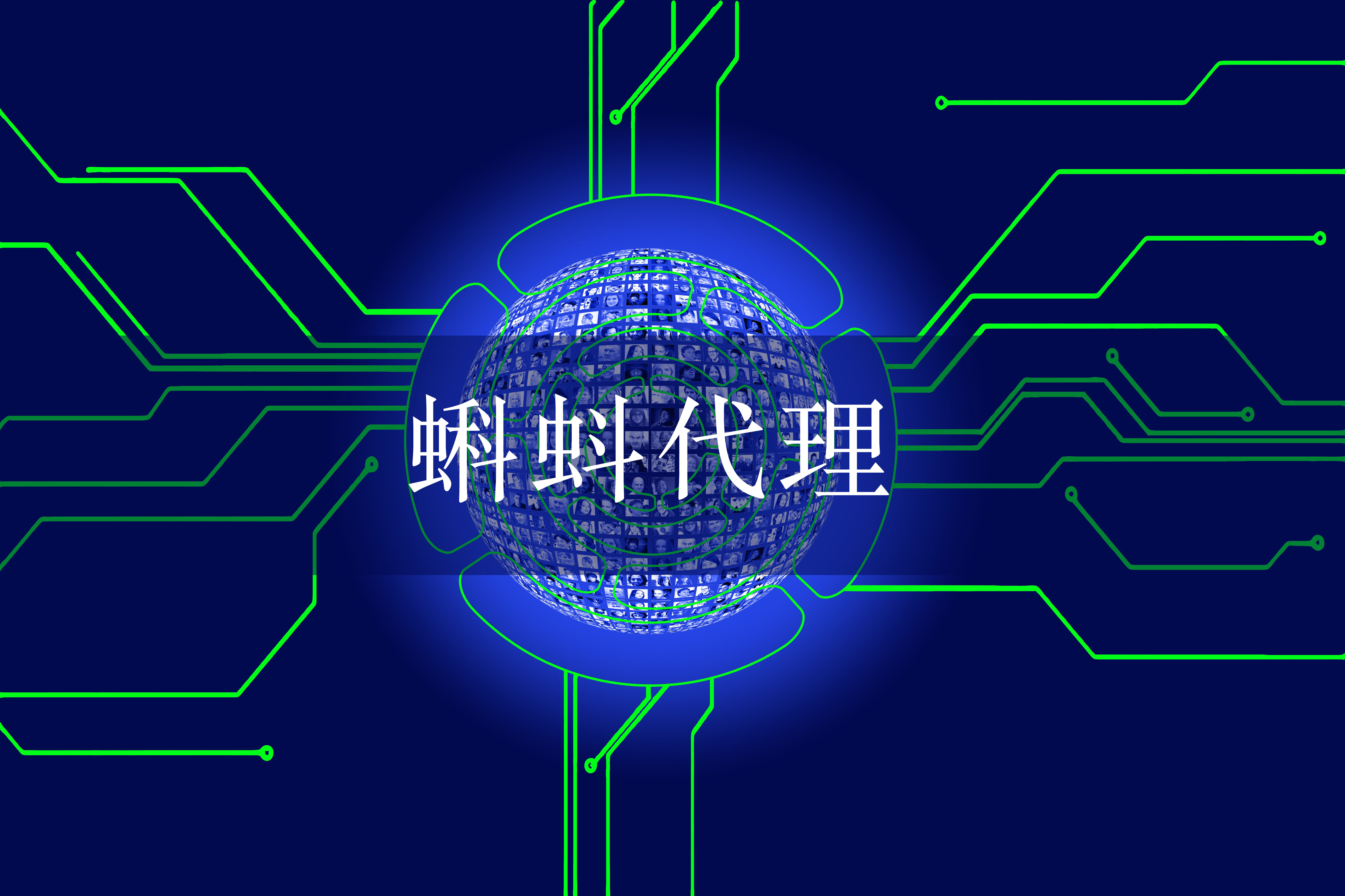 动态代理ip