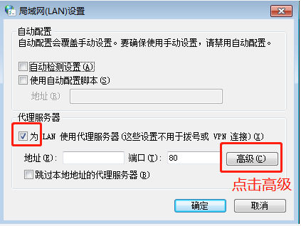 短效ip