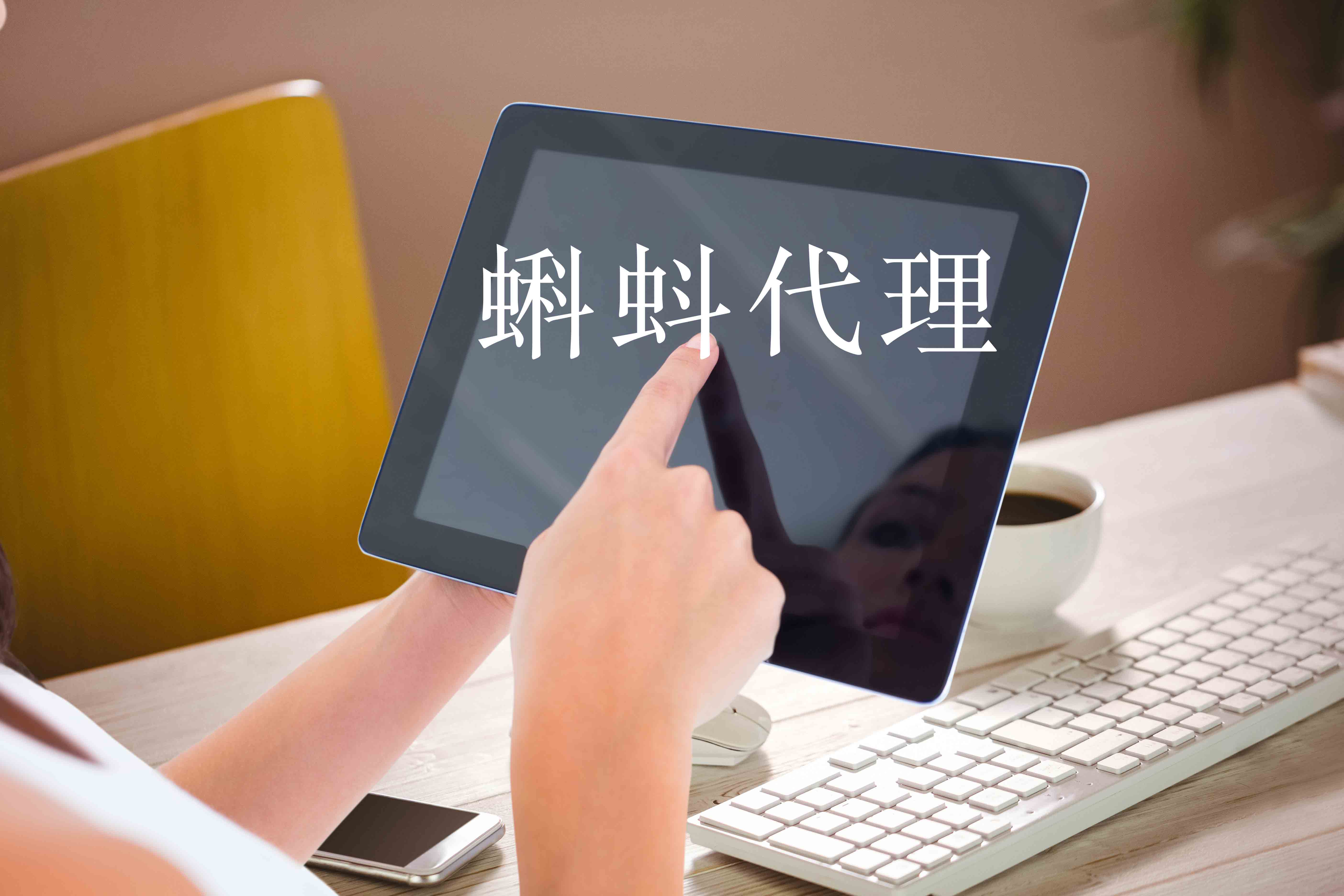 静态代理ip