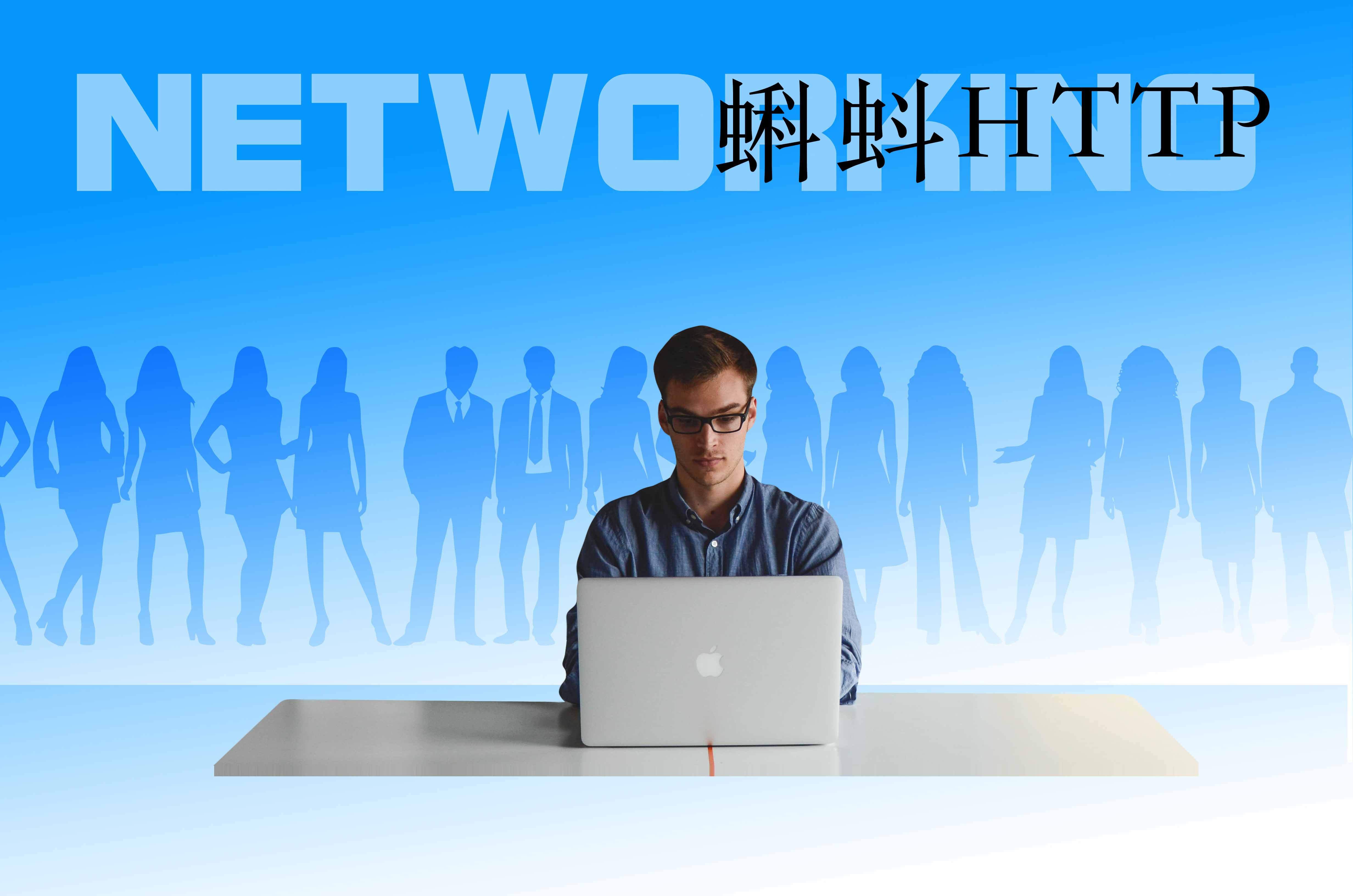 代理ip