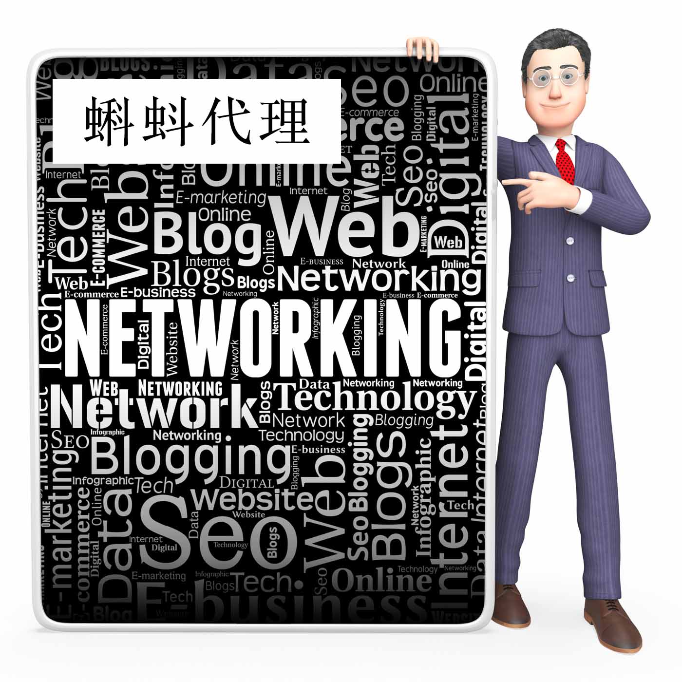 爬虫代理ip