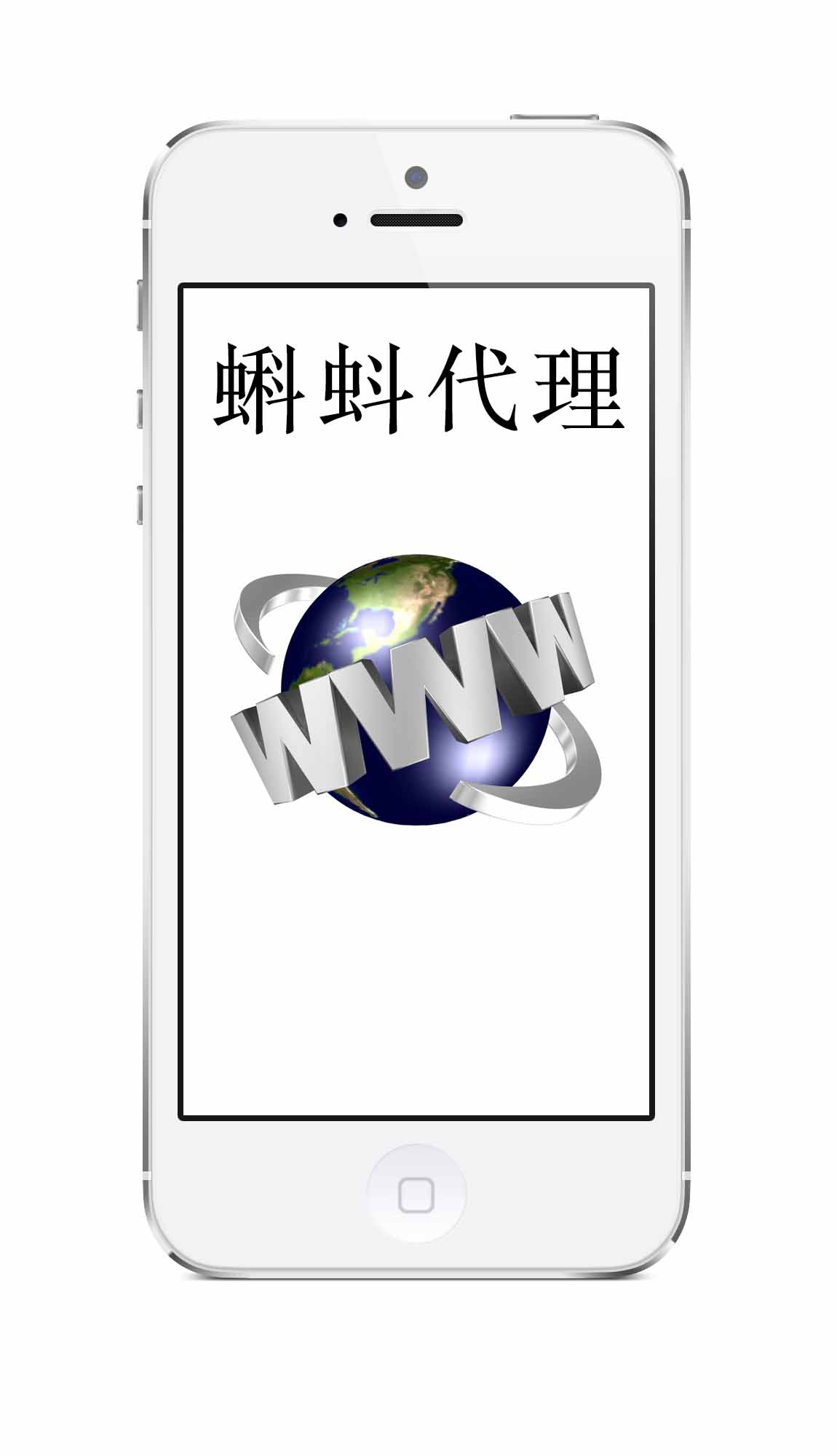 优质代理ip