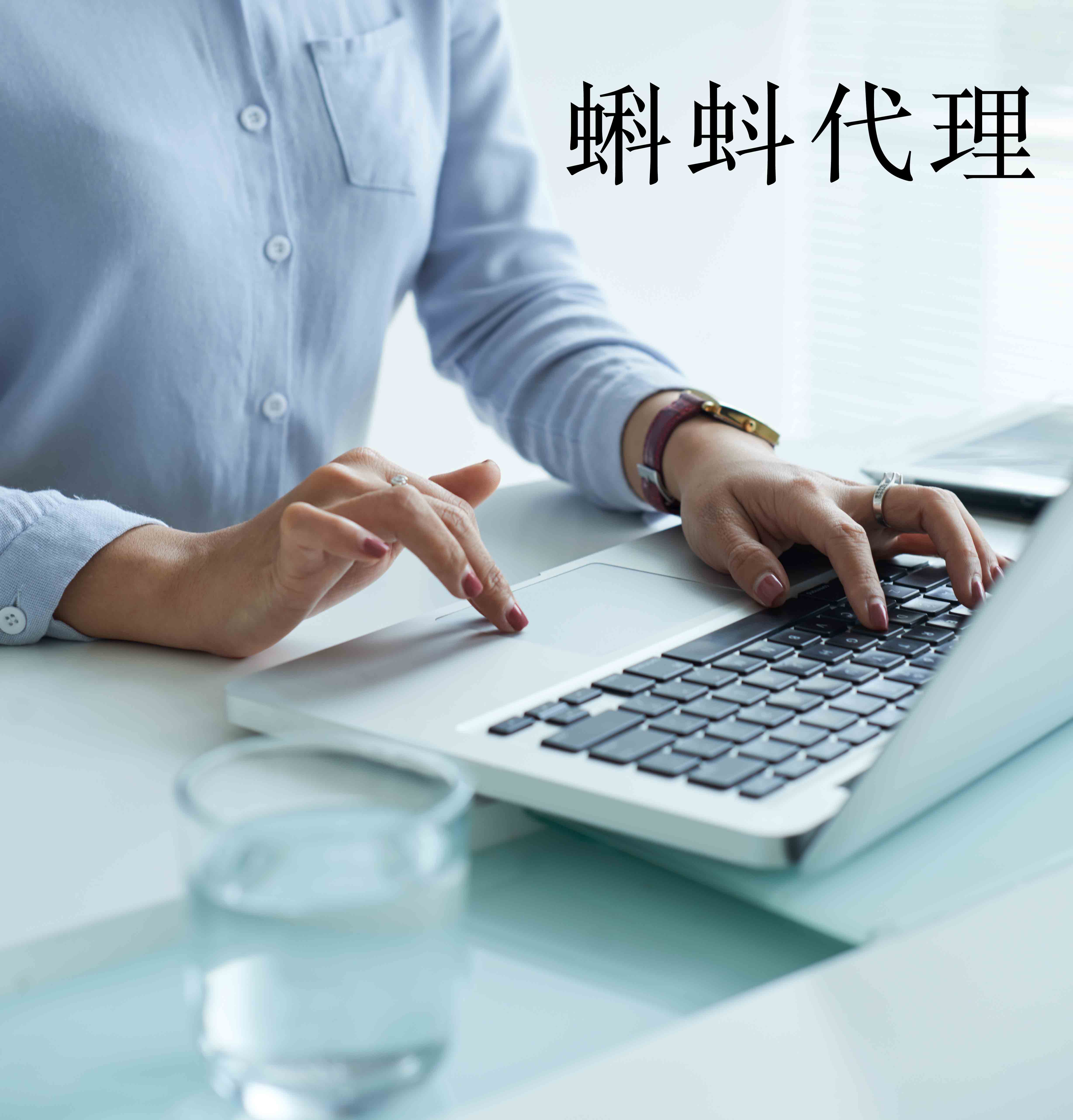 动态代理ip