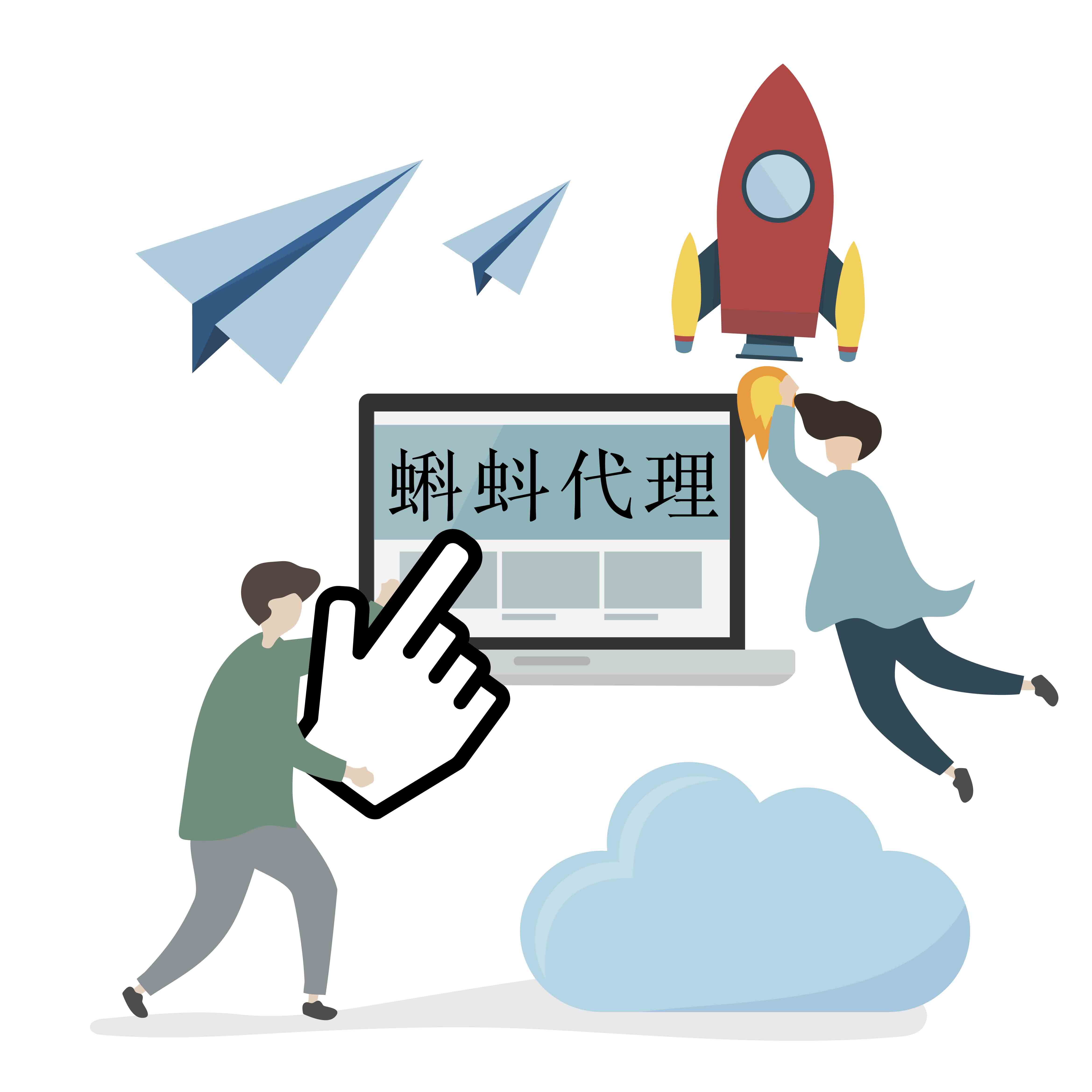 纯净ip