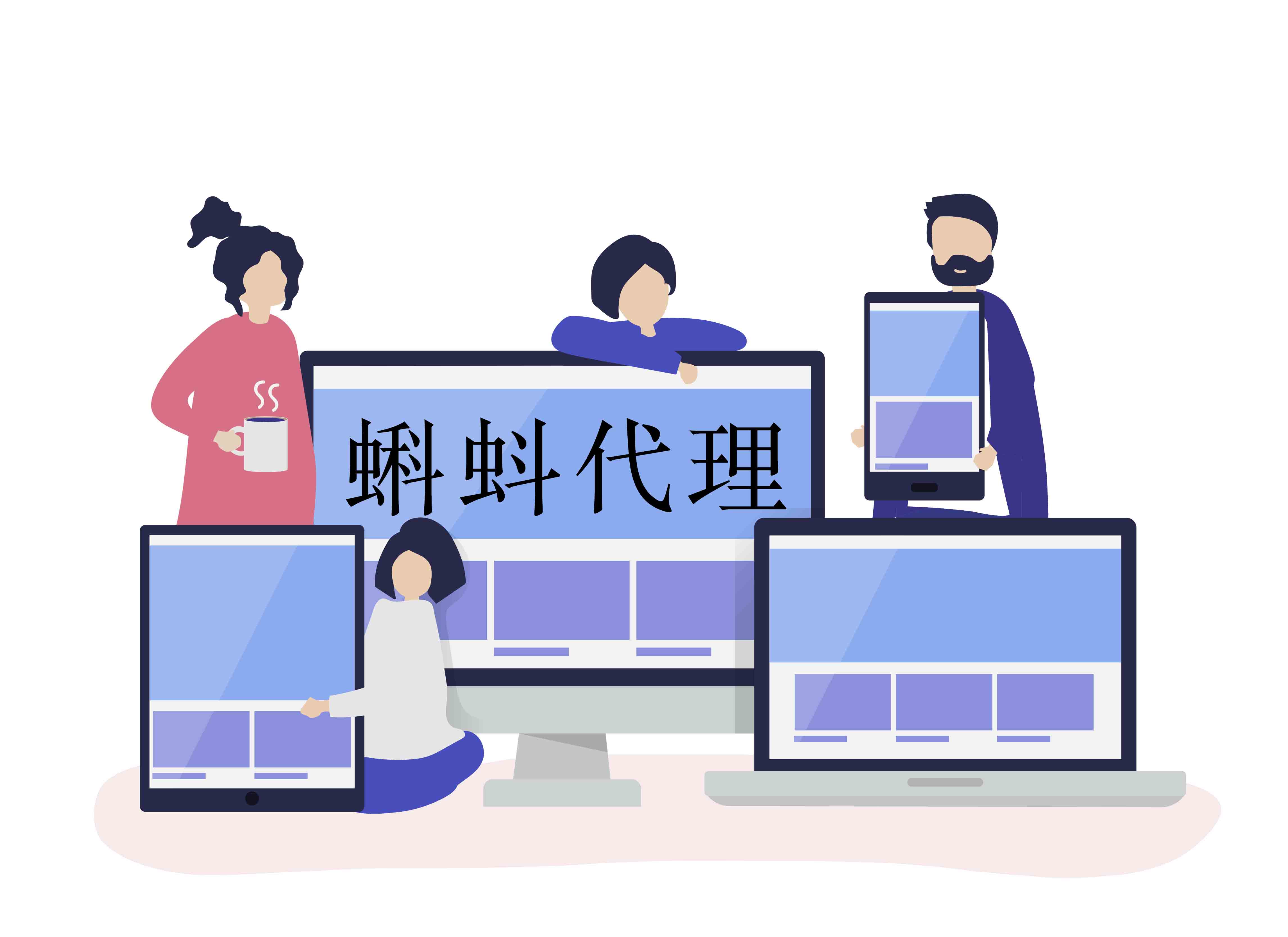 动态代理ip
