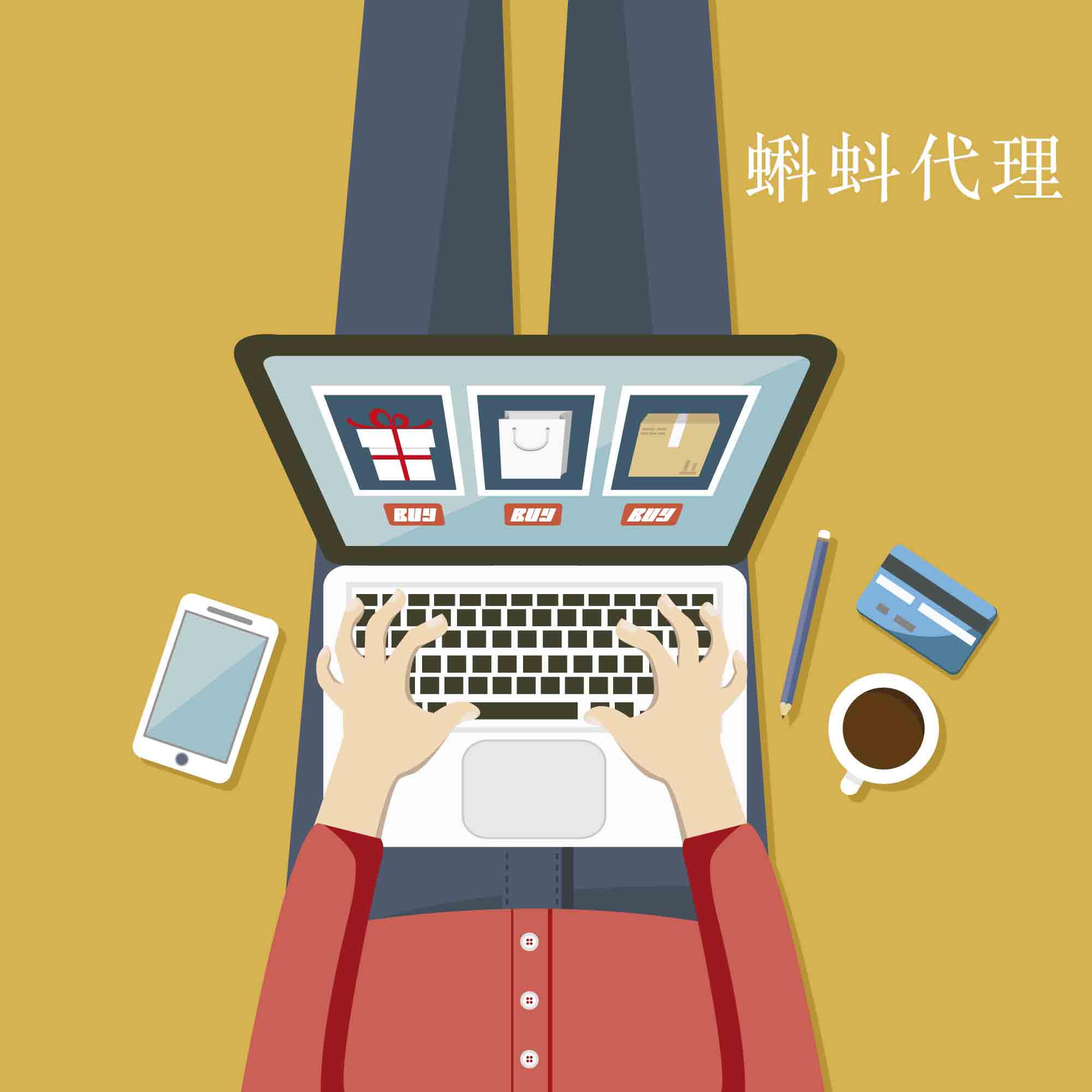 私密代理ip