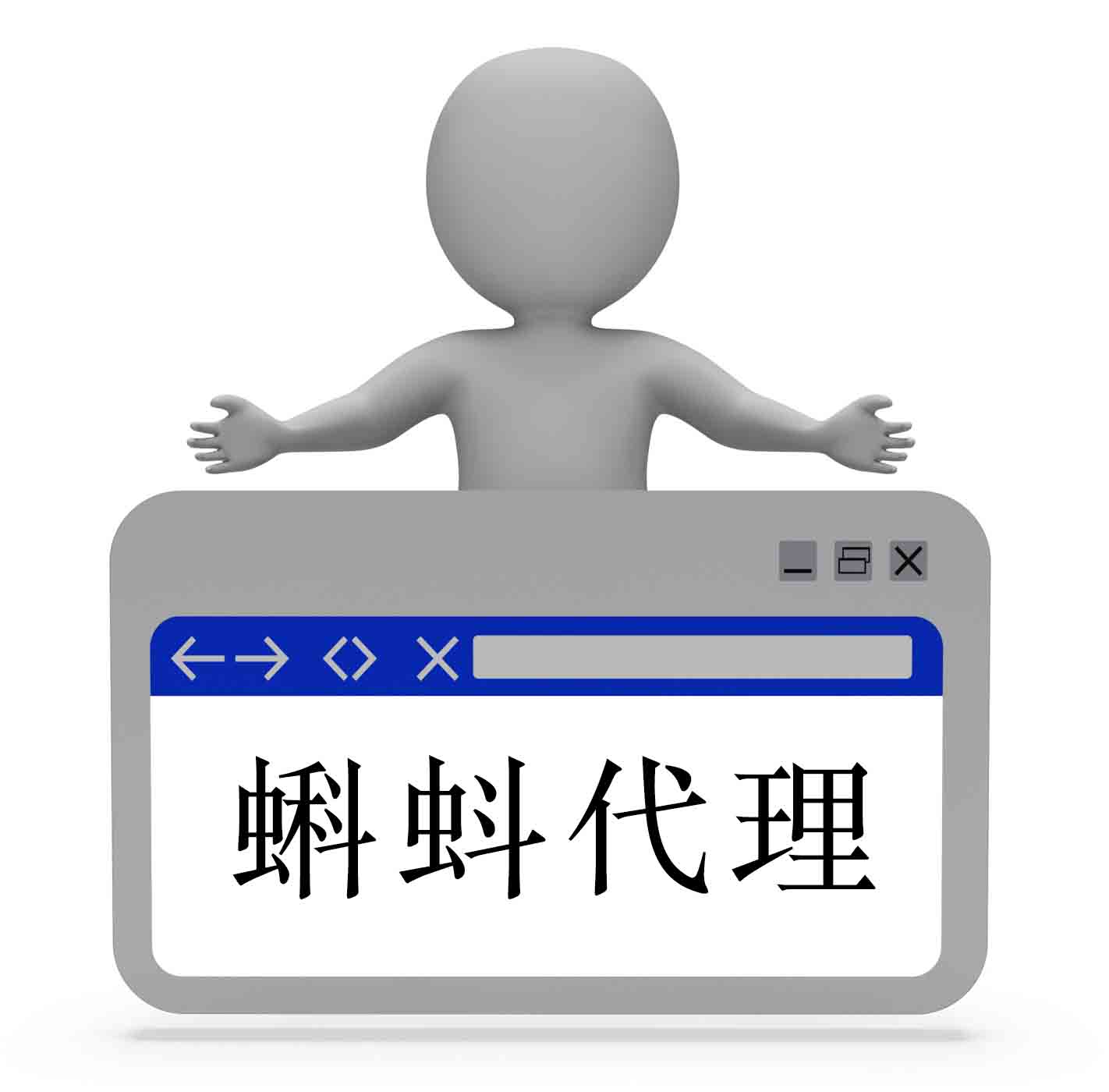 长效ip
