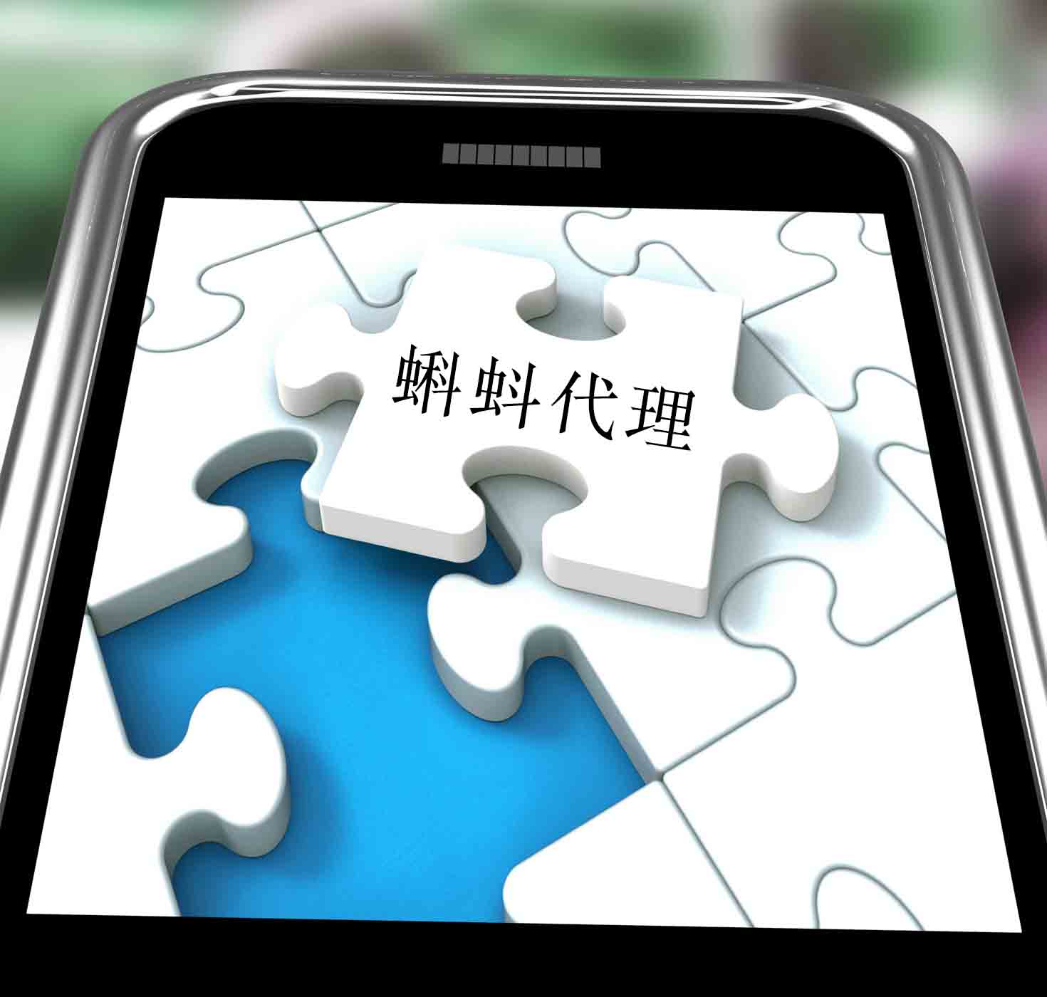高匿ip