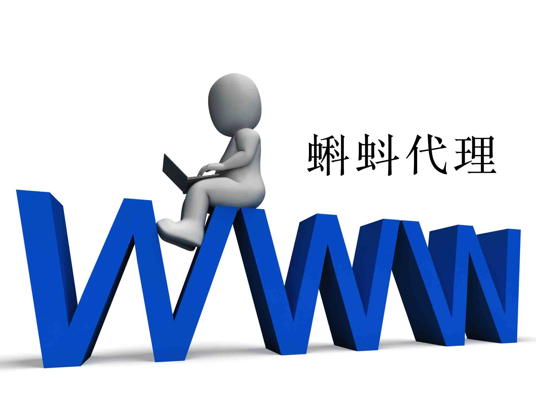 socks代理