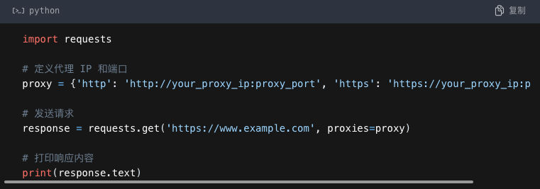 短效ip
